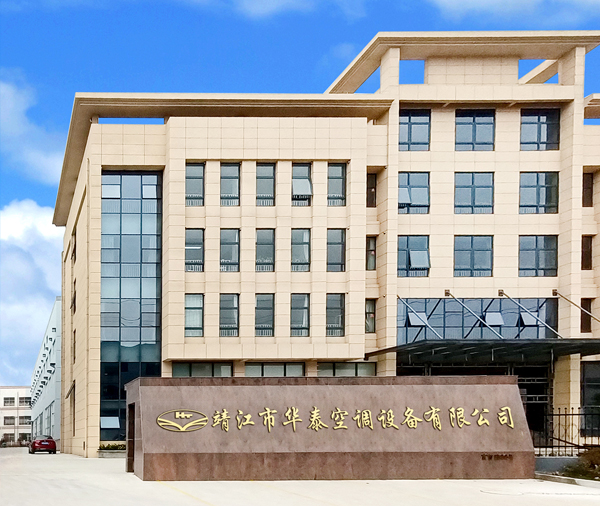 工厂实力