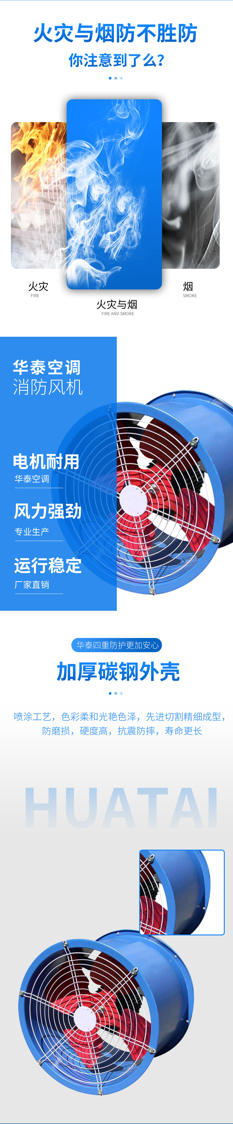 DZ系列低噪音轴流风机_02.jpg