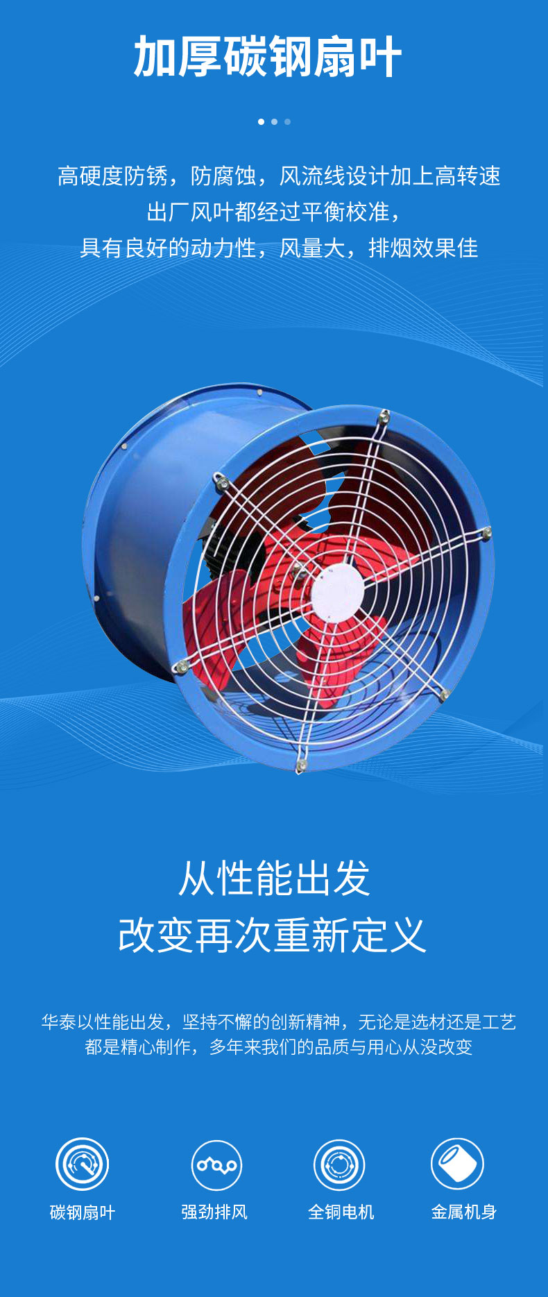 DZ系列低噪音轴流风机_03.jpg