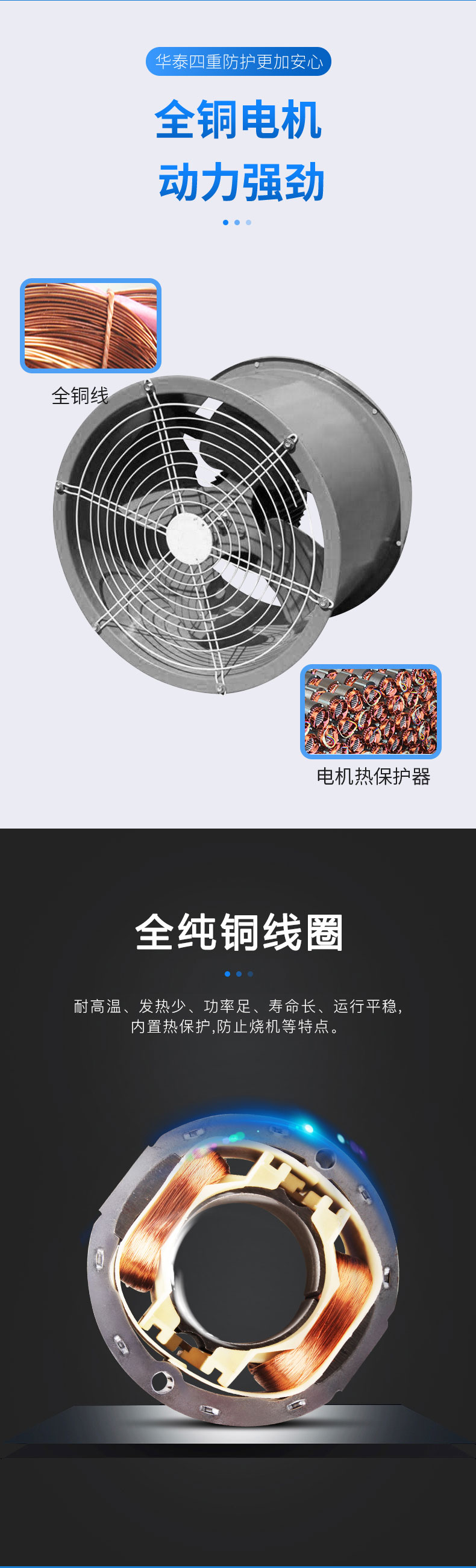 DZ系列低噪音轴流风机_04.jpg