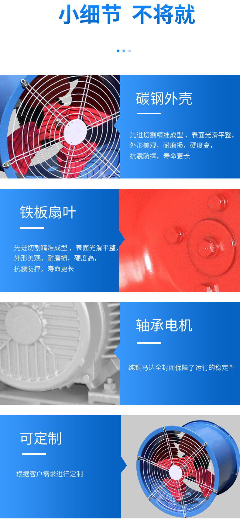 DZ系列低噪音轴流风机_06.jpg