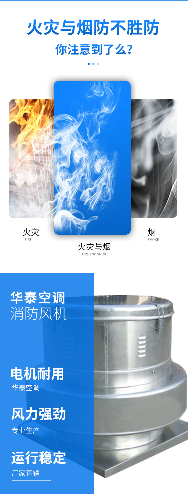 RTC系列新型屋顶排风机_02.jpg