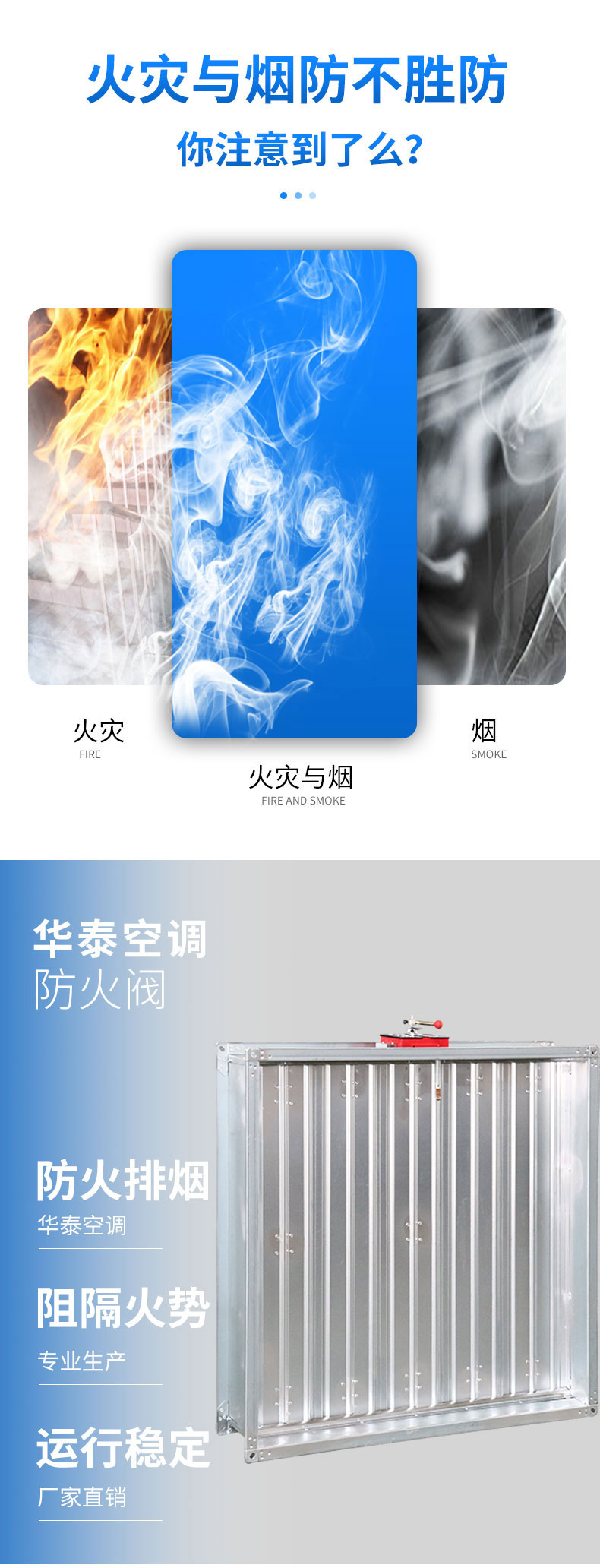 防火阀FHF-WS-FK-WxH_02.jpg