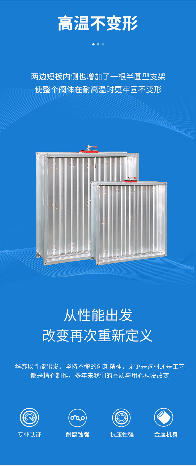 防火阀FHF-WS-FK-WxH_04.jpg