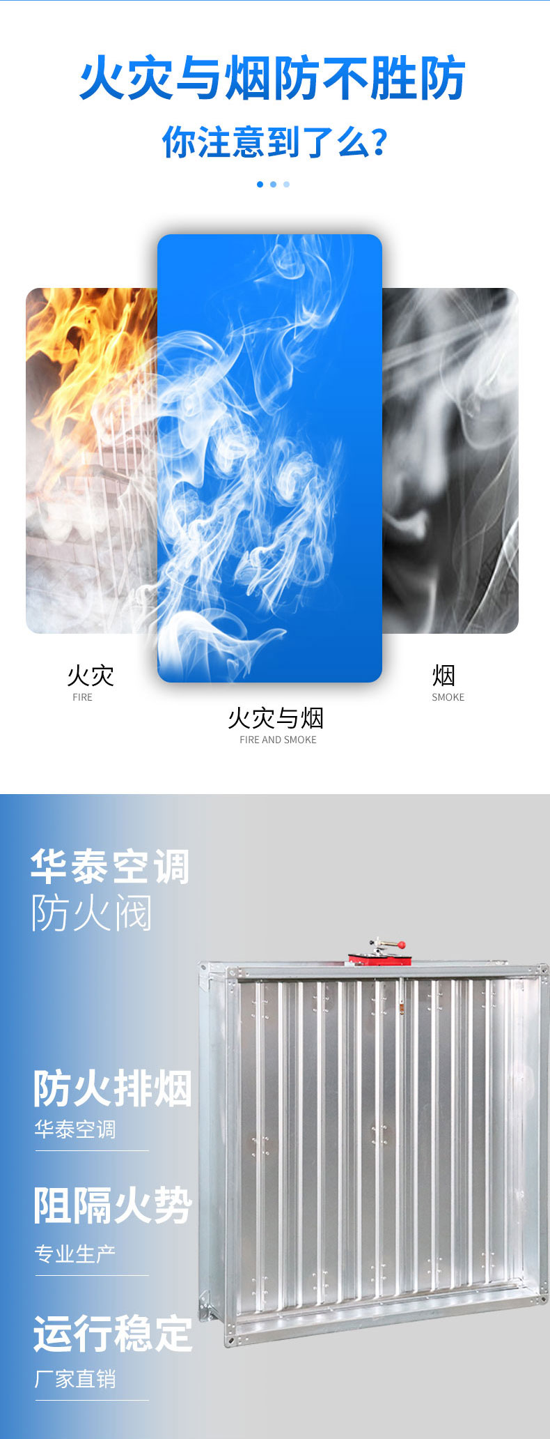 防火阀FHF-WSDj-FK-WxH_02.jpg