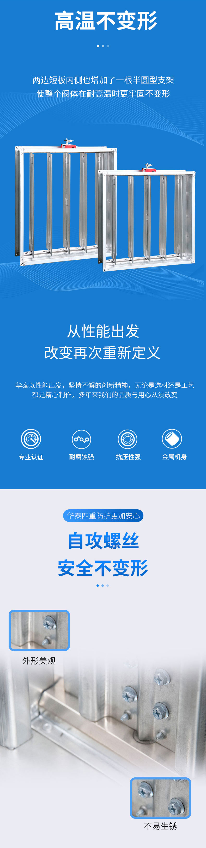 防火阀FHF-WSDj-FK-WxH_04.jpg