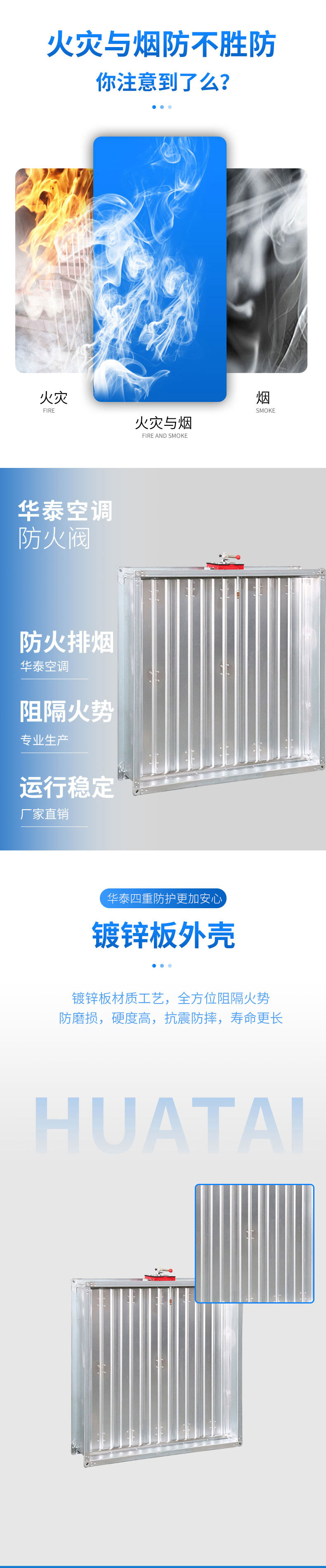 防火阀FHF-WSDc-FK-WxH_02.jpg