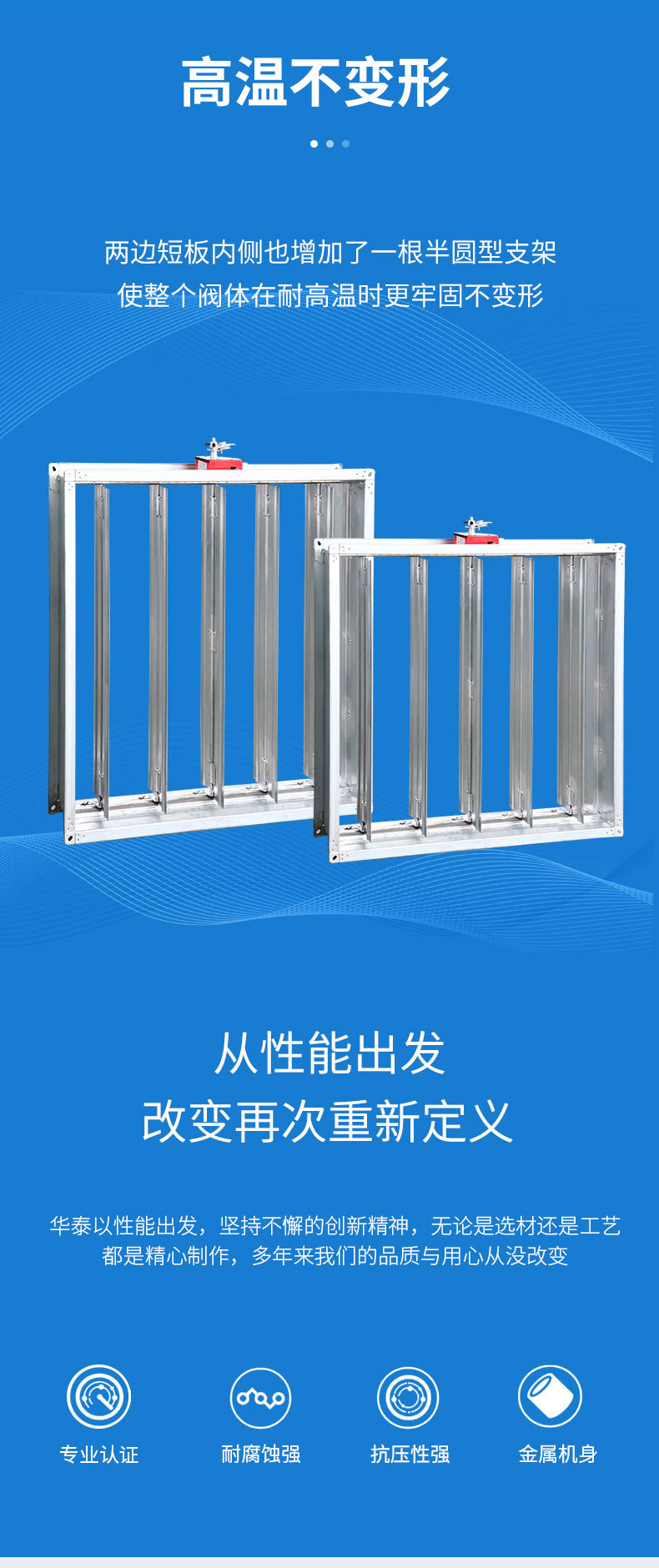 防火阀FHF-WSDc-FK-WxH_03.jpg