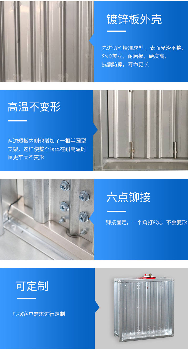 防火阀FHF-WSDc-FK-WxH_06.jpg