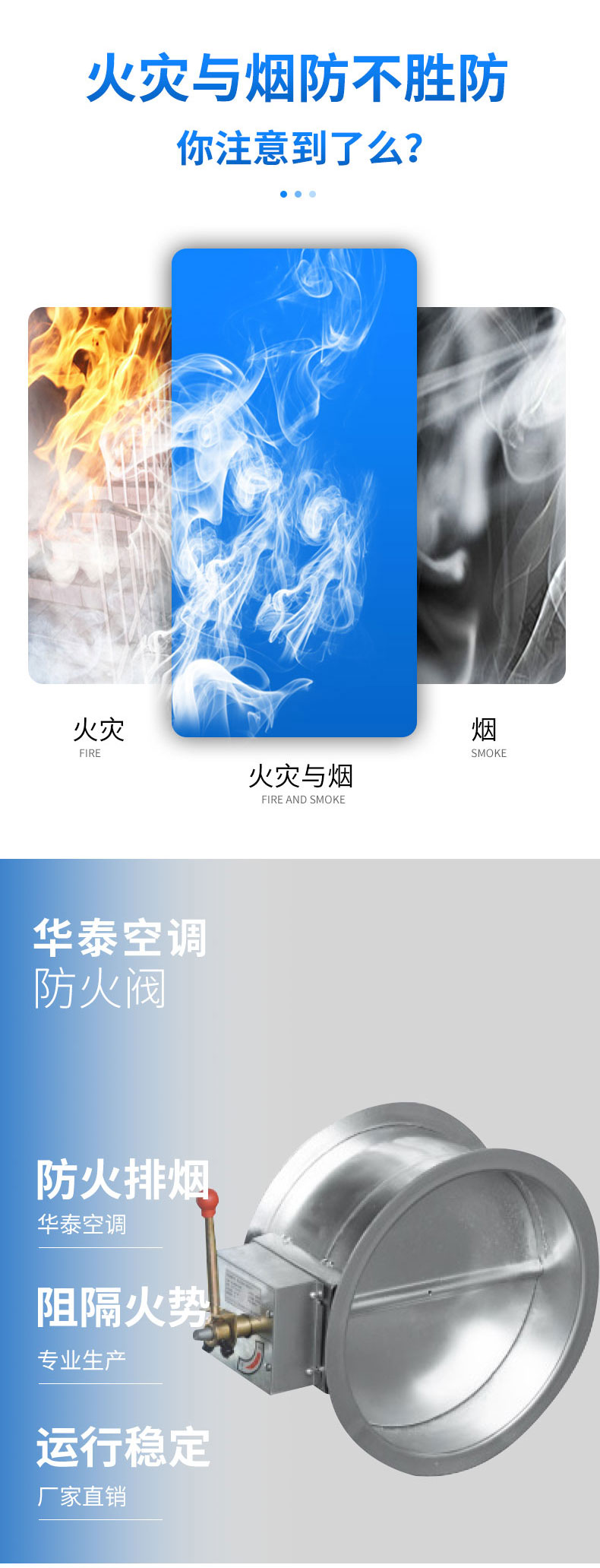 防火阀FHF-WS-FK-D_02.jpg
