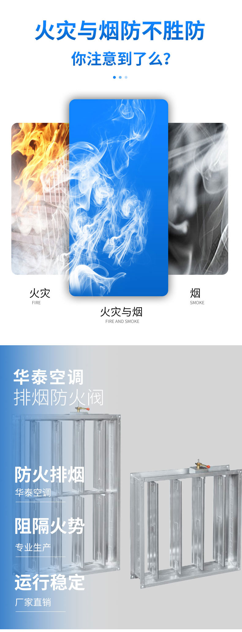 排烟阀PYF-SDc-YK-WxH_02.jpg