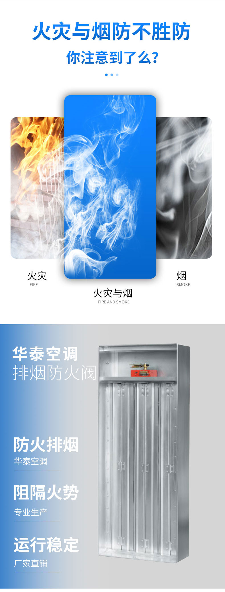 多叶排烟口PYF-SDc-K-(W+250)xH-I_02.jpg