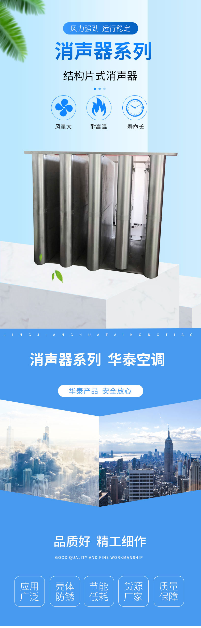 结构片式消声器_01.jpg