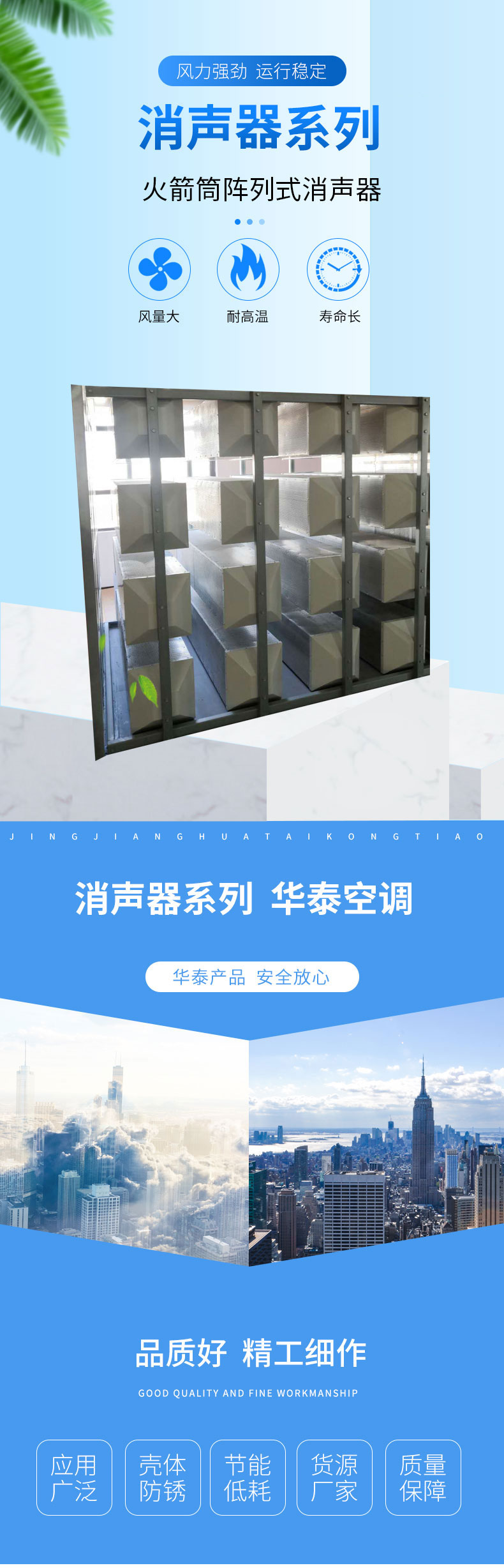 火箭筒阵列式消声器_01.jpg
