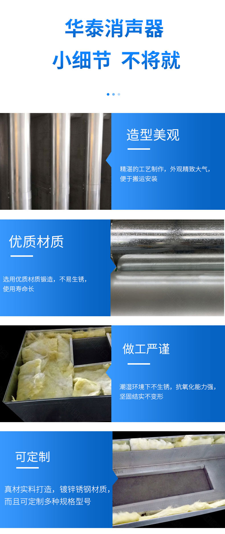 结构片式消声器_02.jpg