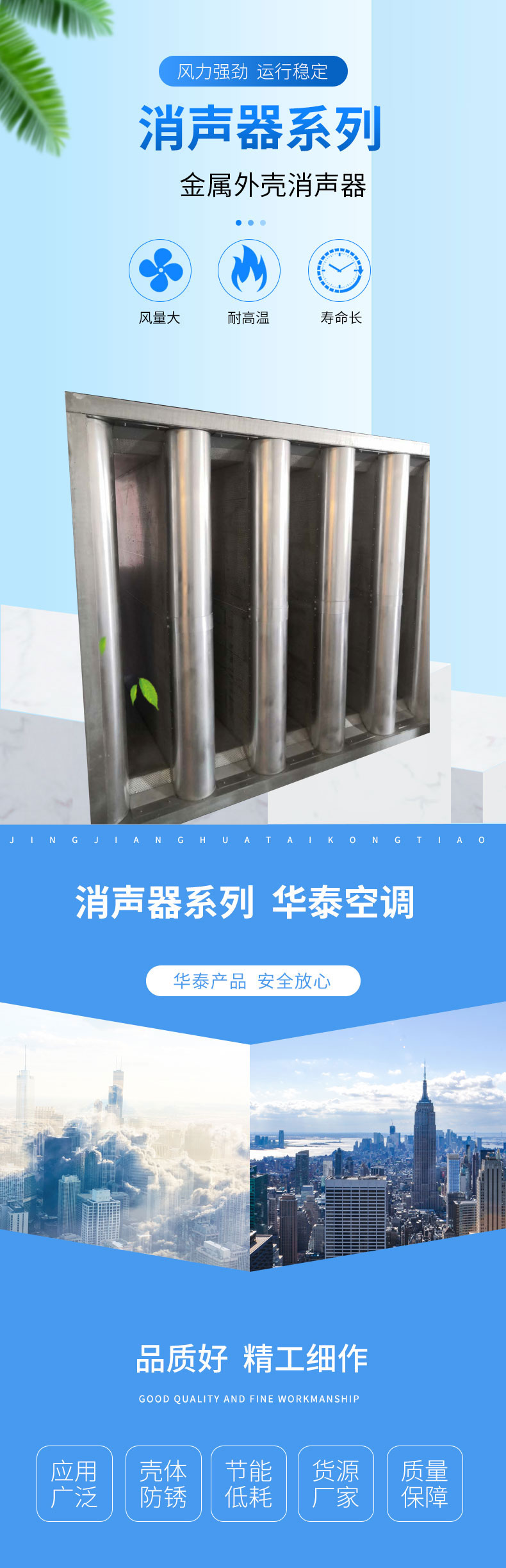 金属外壳消声器_01.jpg