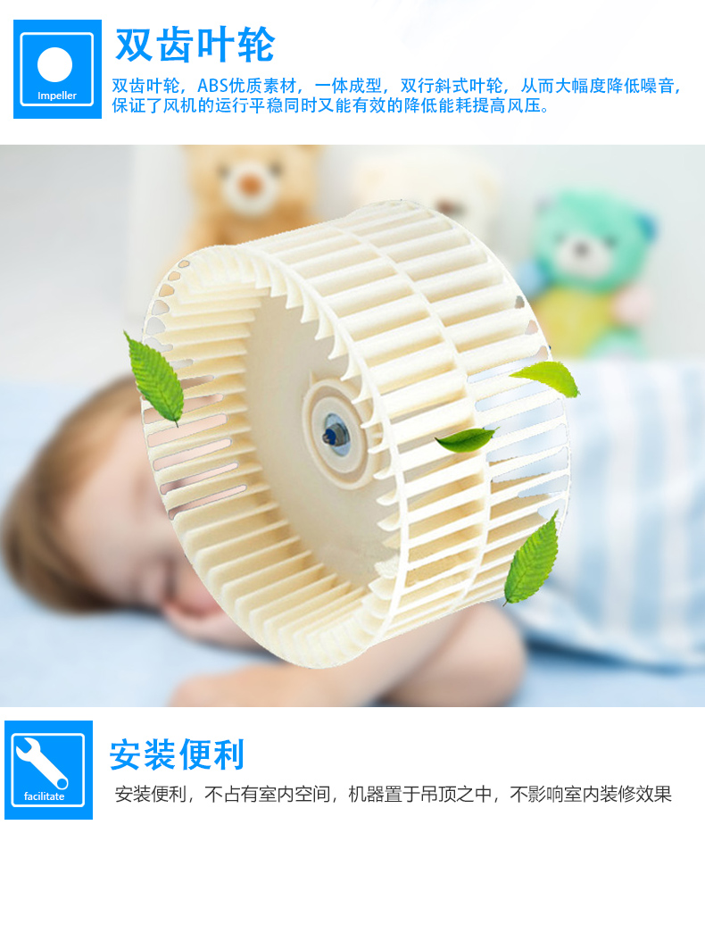 新风换气机_07.jpg