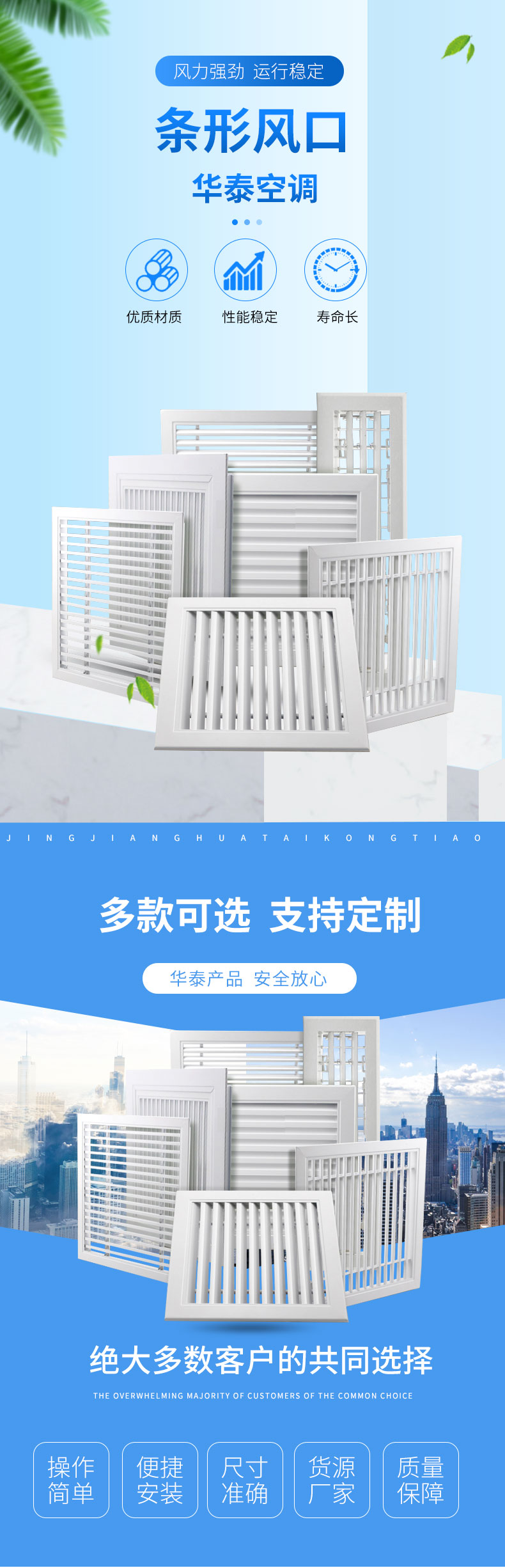 条形风口1_01.jpg