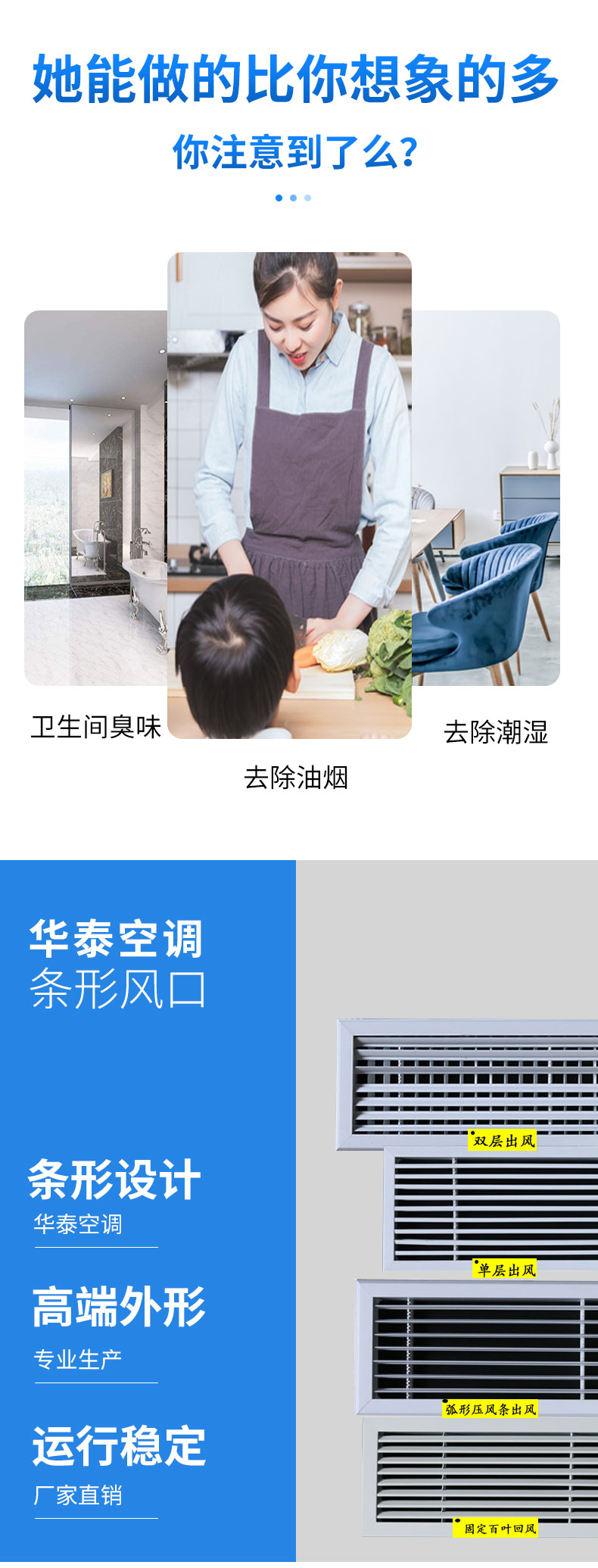 条形风口1_02.jpg