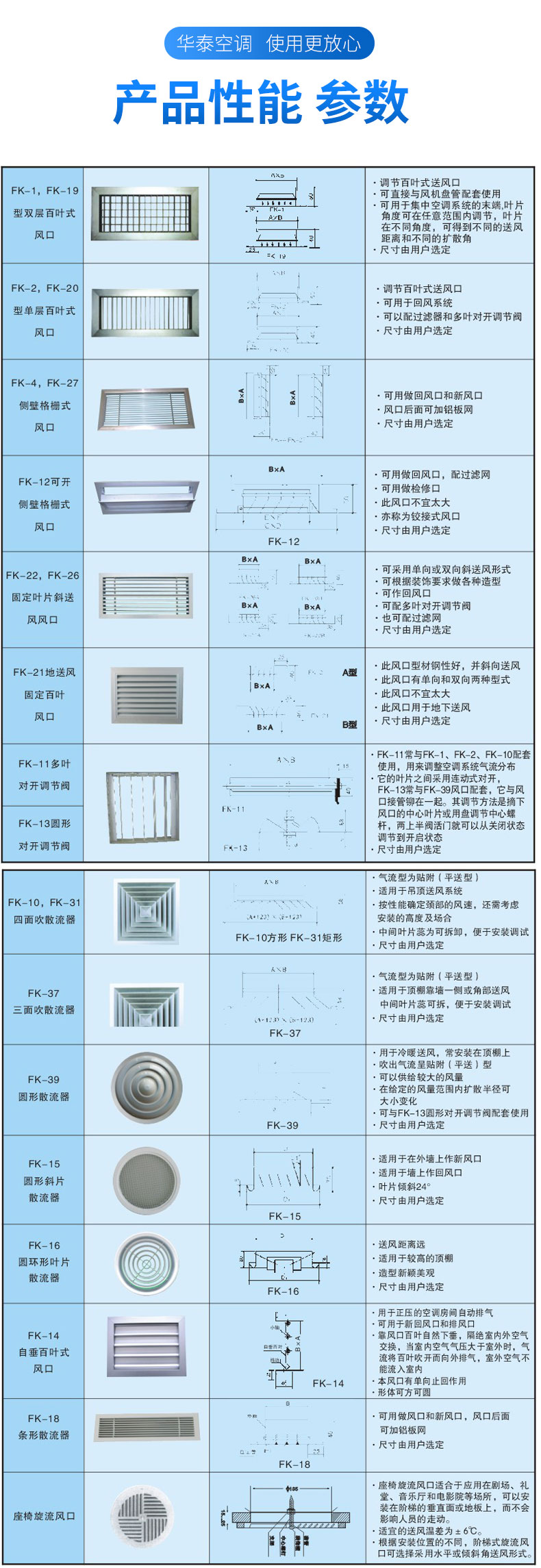 条形风口1_05.jpg
